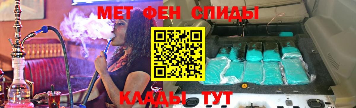 АМФ VHQ  АМФЕТАМИН  Кингисепп  Amphetamine  Вход с VPN 