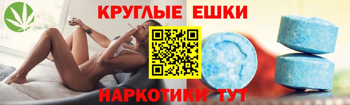Экстази  Вход с VPN  наркота  Кингисепп  ЭКСТАЗИ Дубай  Ecstasy 99% 