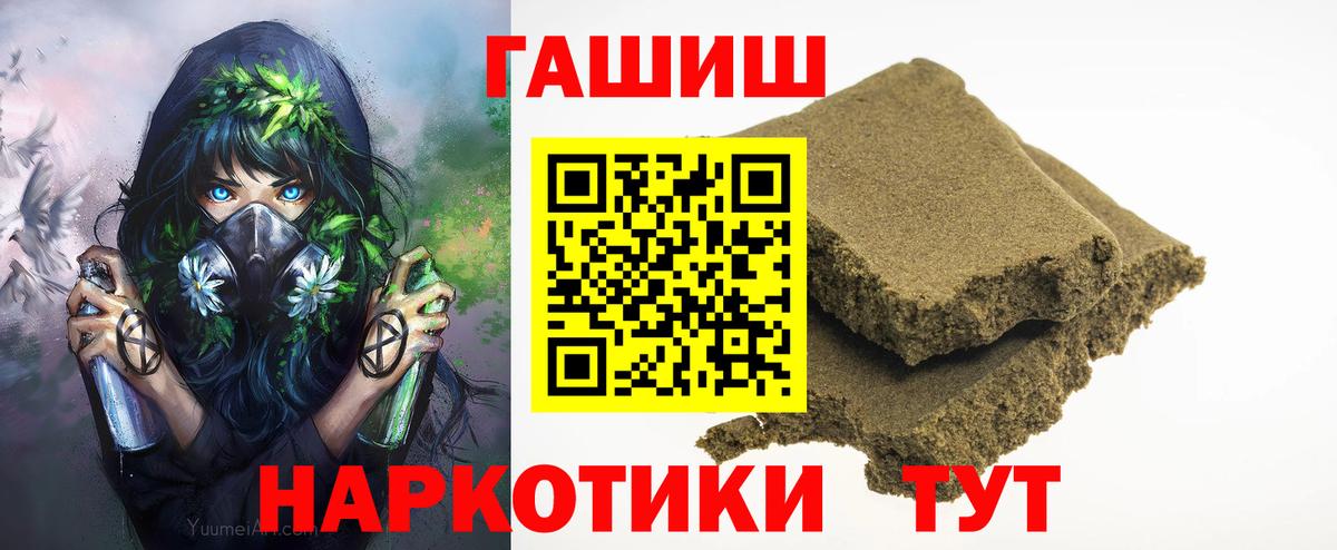 ГАШ AMNESIA HAZE Кингисепп