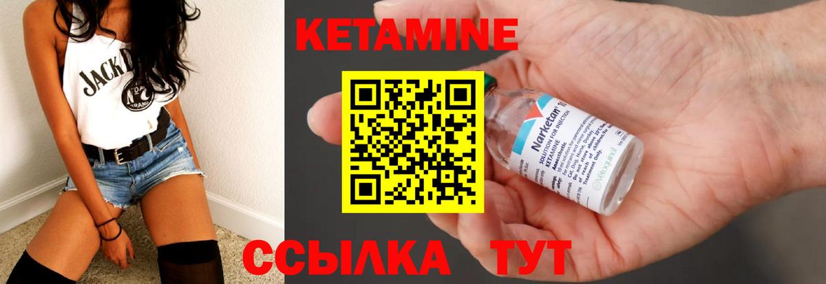 КЕТАМИН ketamine  Вход с VPN  кракен ссылки  Кетамин ketamine  Кингисепп 