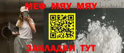 альфа пвп VHQ Краснокаменск