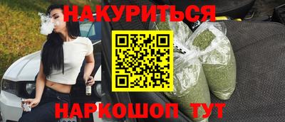 альфа пвп VHQ Краснокаменск