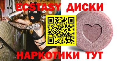 ECSTASY Краснознаменск
