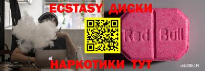ECSTASY Краснодар