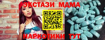 ECSTASY Краснодар