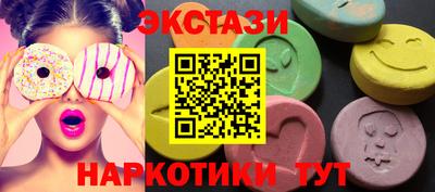 альфа пвп VHQ Краснокаменск