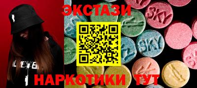ECSTASY Краснознаменск