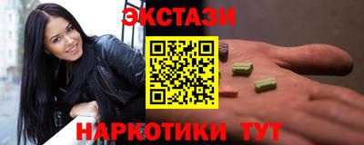 альфа пвп VHQ Краснокаменск