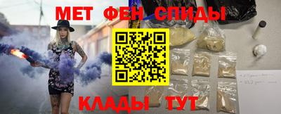 альфа пвп VHQ Краснокаменск