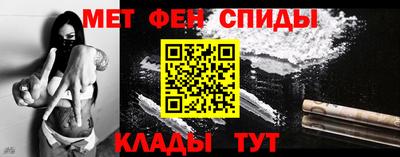 альфа пвп VHQ Краснокаменск
