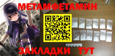 альфа пвп VHQ Краснокаменск