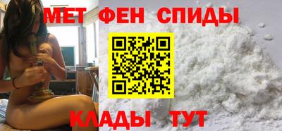 альфа пвп VHQ Краснокаменск