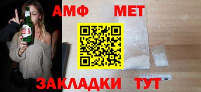 альфа пвп VHQ Краснокаменск