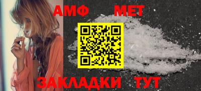 альфа пвп VHQ Краснокаменск
