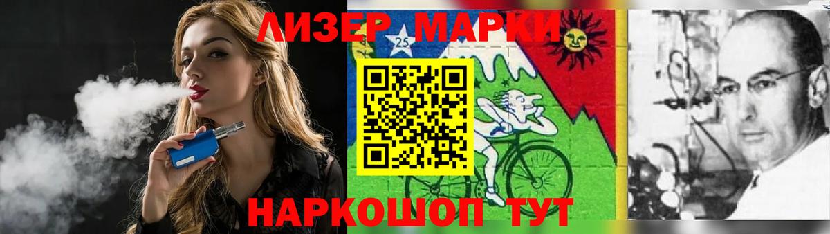 Кингисепп  Лсд 25 экстази  Вход с VPN  LSD-25 экстази кислота 