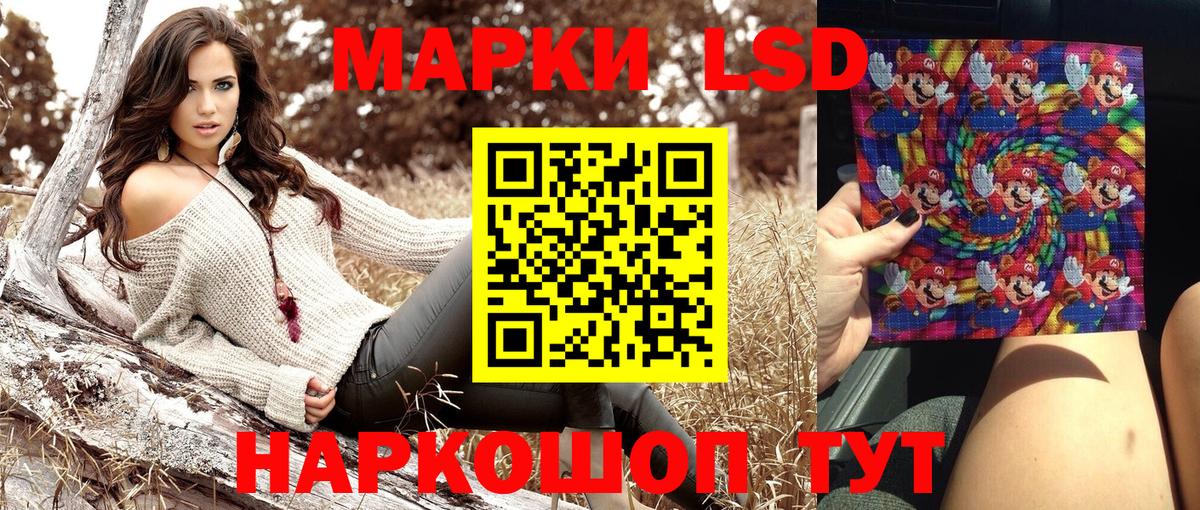 Марки N-bome 1500мкг Кингисепп