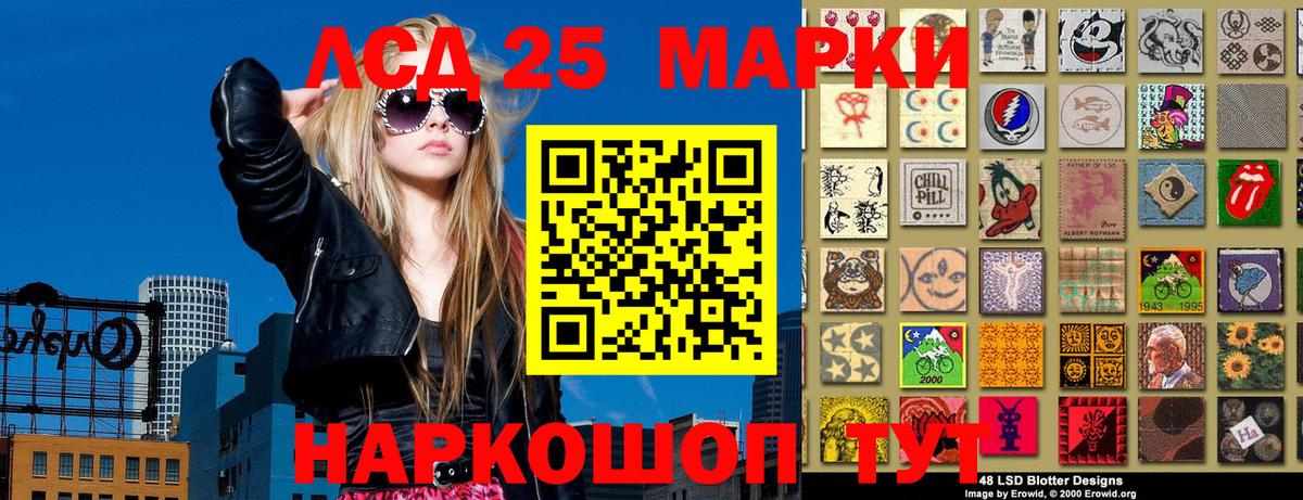 Марки 25I-NBOMe  Вход с VPN  Кингисепп  Наркотические марки 1500мкг  Наркотические марки 1500мкг 